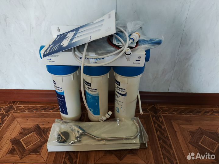 Система очистки воды для дома, б/у