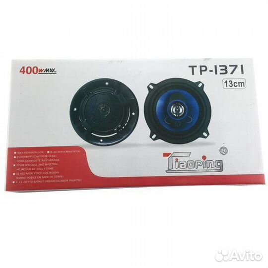 Динамики 13 см диаметр Tiaoping TP-1371 250Вт