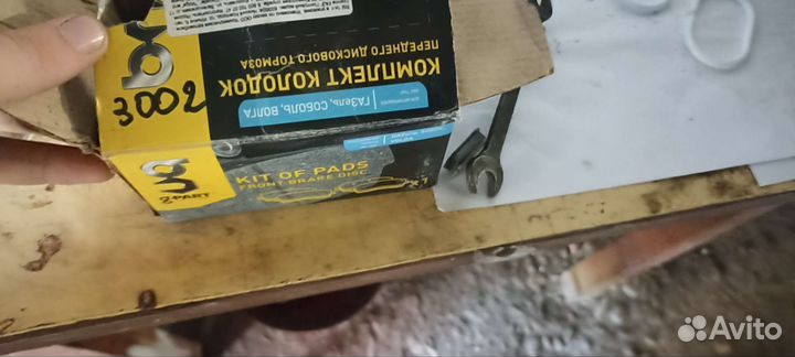 Зеркала, колодки на Волгу