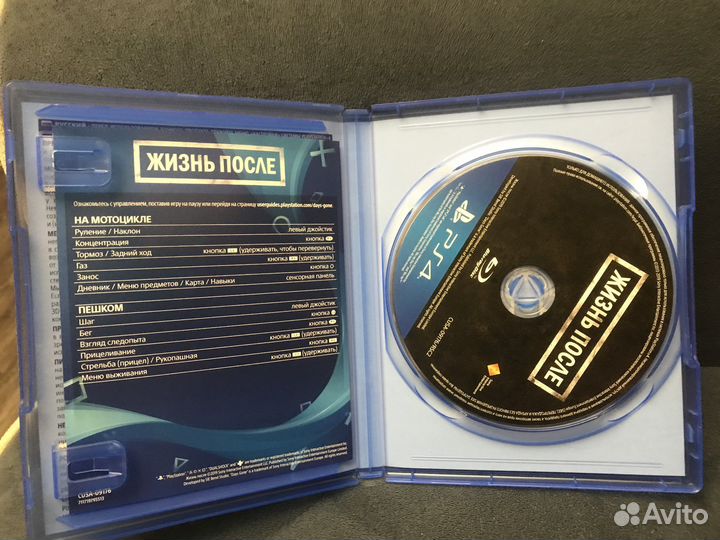 Игра Жизнь После для приставки ps4