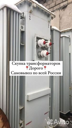 Трансформатор силовой арт68537
