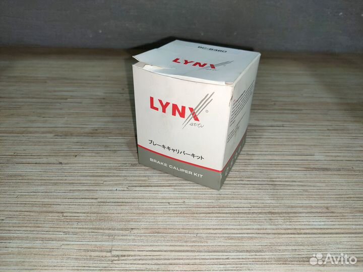 Ремкомплект (перед) тормозного суппорта с поршнем