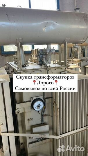 Трансформатор силовой арт83756