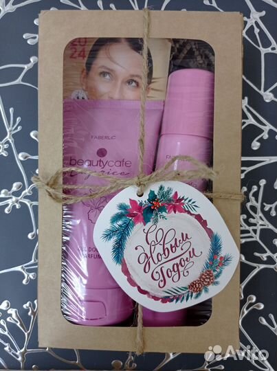 Подарочные наборы Фаберлик Faberlic