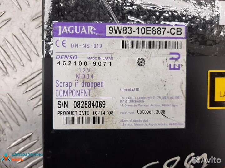 CD-чейнджер Jaguar XF X250 2009 9W83-10E887-CB