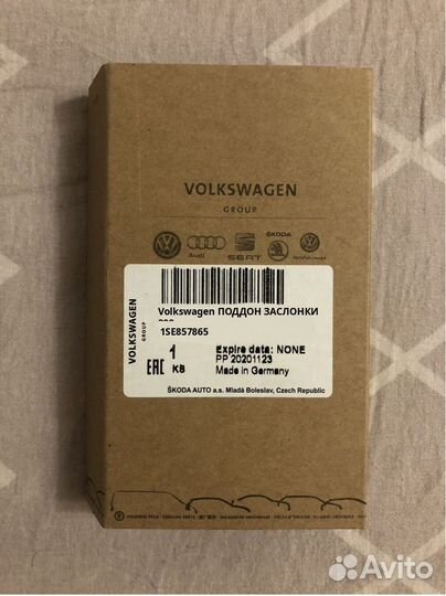 Volkswagen поддон заслонки 328