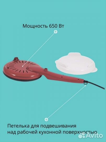 Блинница электрическая новая