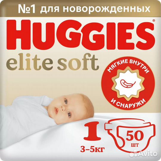 Подгузники huggies elite soft