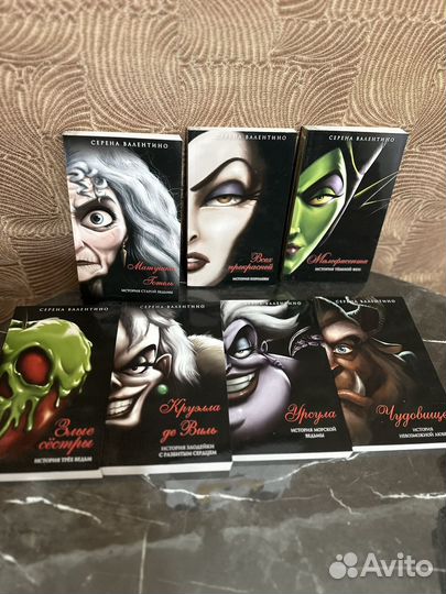 Книги психология disney литература