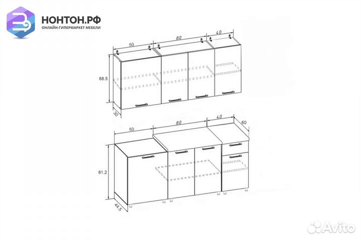 Кухня Рио-1 1.7м бежевый / манго