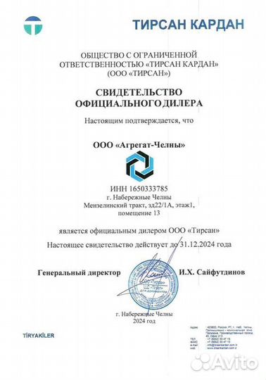 Распылитель форсунки Delphi L195PBC