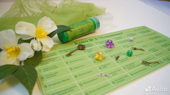 Трансформационная игра