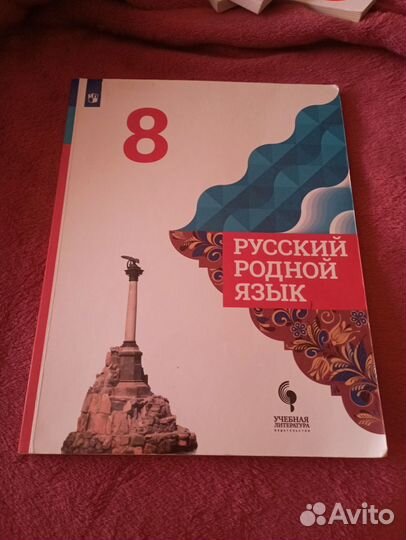 Пособия для 8 класса
