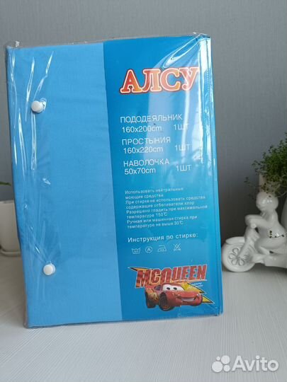 Детское постельное белье 1.5