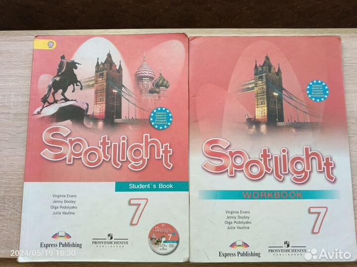 Спотлайт 7 класс. Учебник и рабочая тетрадь