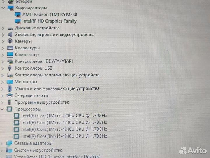 Игровой ноутбук Asus с дискретной видео и i5