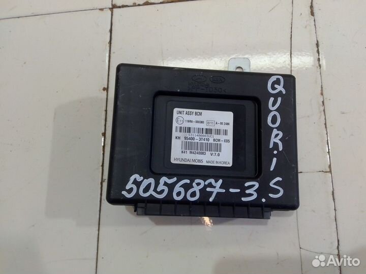 Электронный блок (Kia Quoris)