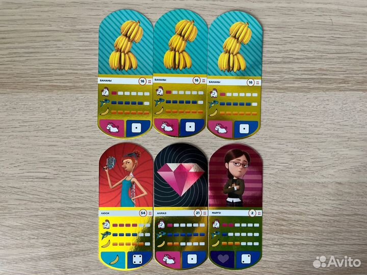 Карточки гадкий я