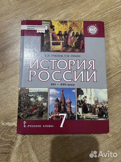 Книги 7 класс