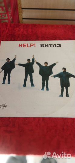 Виниловая пластинка битлз помогите
