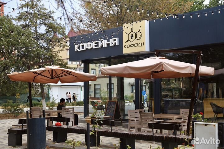 Зонт уличный