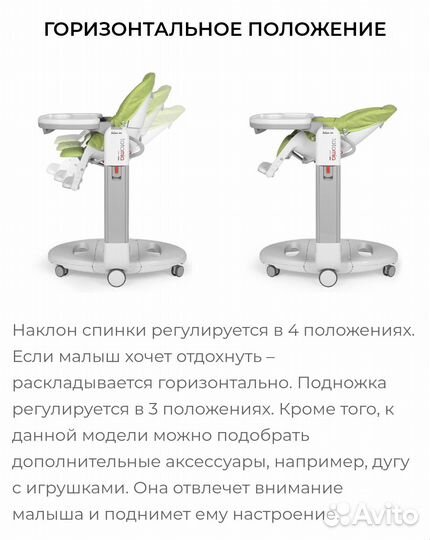 Стульчик для кормления Peg perego Tatamia Followme