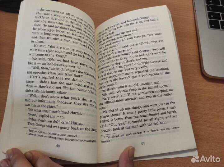 Книга на английском языке