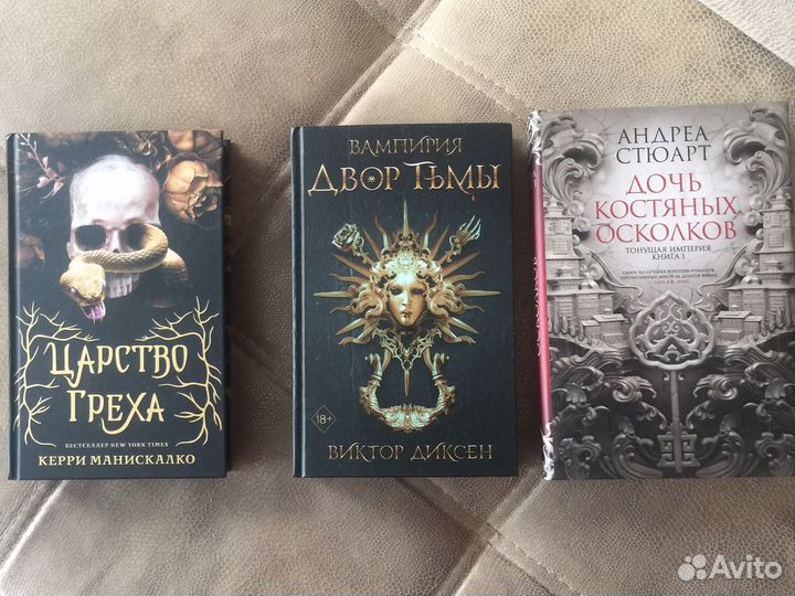 Книги фантазии