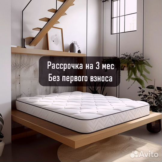 Матрас пружинный ортопедический 200х200