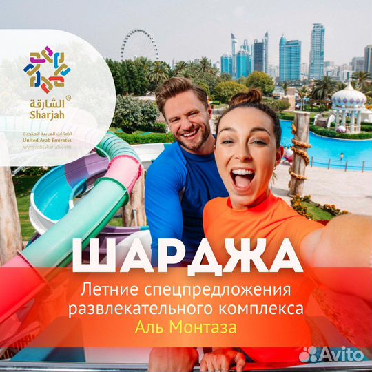 Горящие туры В дубай
