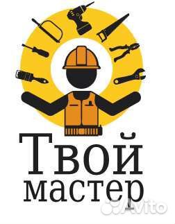Муж на час