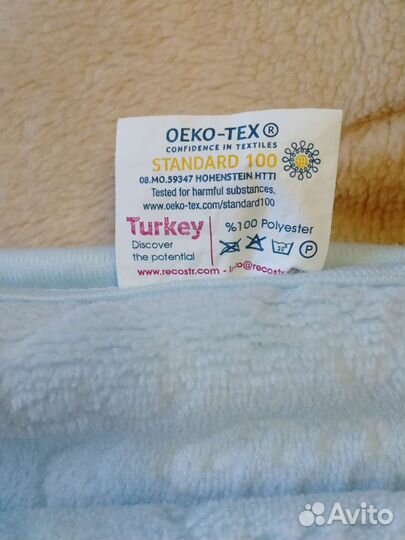 Плед детский