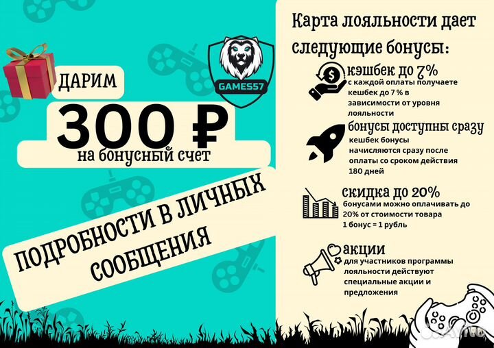 Игра Expeditions A Mudrunner Game PS4 диск