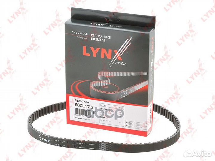 Ремень грм renault (96x17.3) 96CL17.3 lynxauto