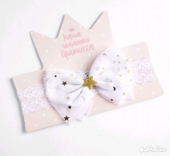 Детская повязка