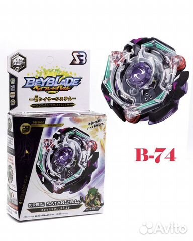 Волчок Beyblade Kreis Satan B-74