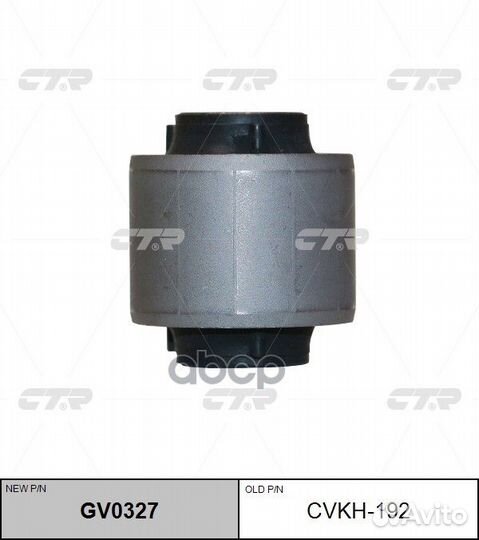 С/б рычаг задний Hyundai/CTR/ cvkh192 CTR