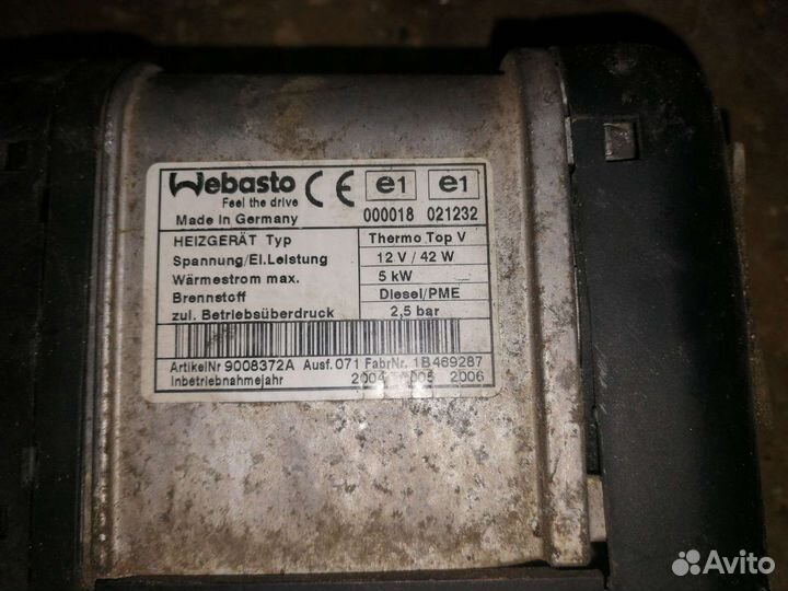 Вебасто EVO Thermo Top V на запасти