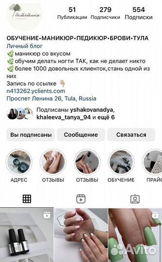 Smm менеджер удаленно