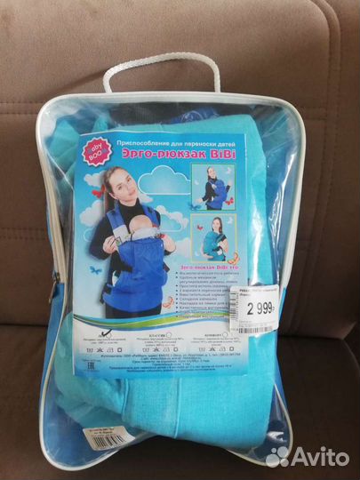 Рюкзак-переноска для малыша