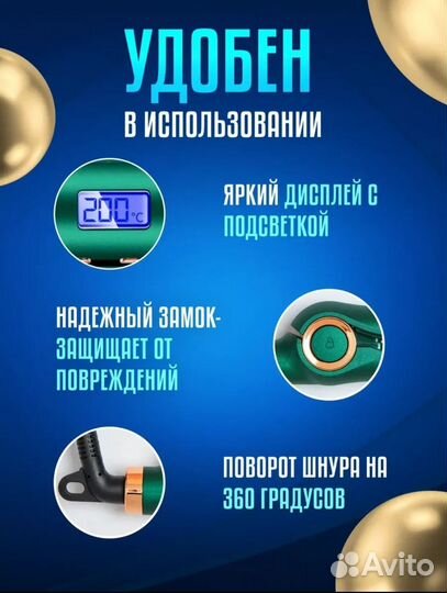 Выпрямитель для волос новый