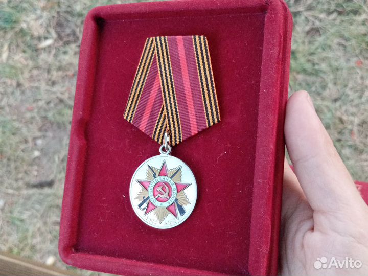 Медаль 70 лет Победы, с удостоверением