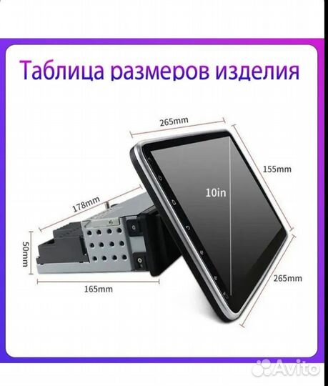 Автомагнитола 1din Android с экраном