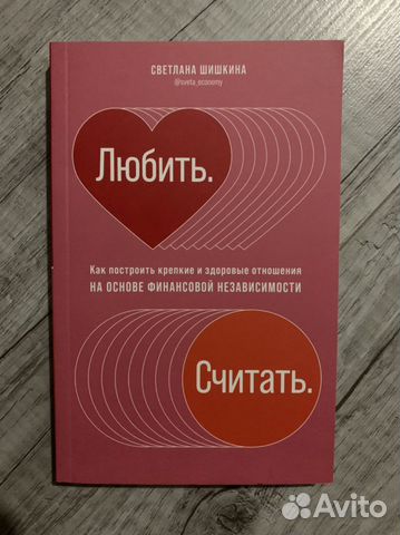 Книги новые по психологи