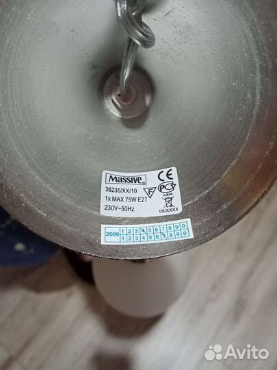 Светильник потолочный подвесной