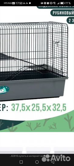 Клетка для грызунов, для крысы, бу