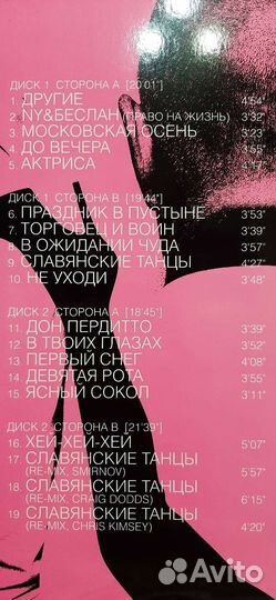 Моральный кодекс - Славянске танцы (2010)
