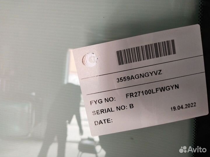 Автостекло ford mondeo