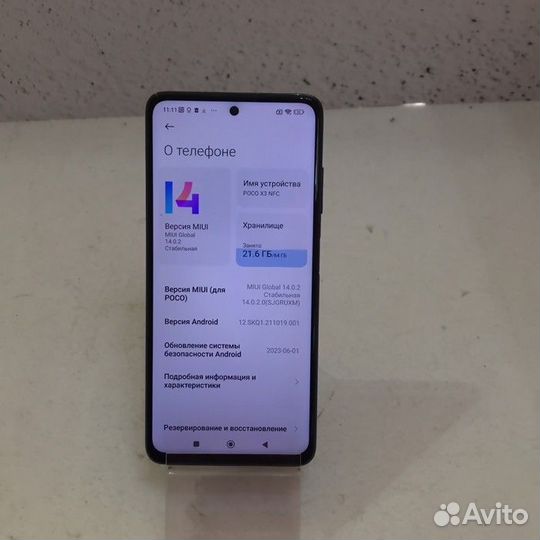 Xiaomi Poco X3 NFC, 6/64 ГБ