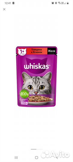 Корм для ваших питомцев